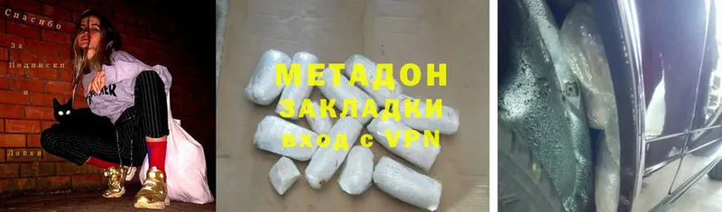 МЕТАДОН VHQ  mega   Северск  магазин продажи наркотиков 