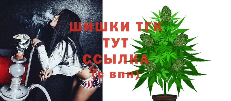 даркнет состав  Северск  Канабис White Widow 